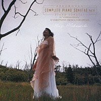 仲道郁代「 熱情＆エロイカ変奏曲　ベートーヴェン：ピアノ・ソナタ全集［８］」