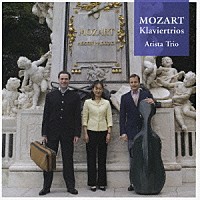 アリスタ・トリオ「 モーツァルト：ピアノ三重奏曲集」