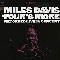 マイルス・デイヴィス「 フォア＆モア」
