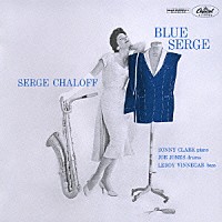 サージ・チャロフ「 ブルー・サージ」