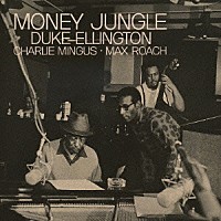 デューク・エリントン「 マネー・ジャングル」