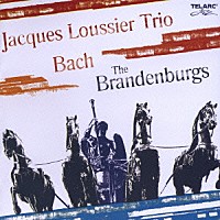 ジャック・ルーシェ・トリオ「 バッハ：ブランデンブルグ協奏曲」