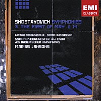 マリス・ヤンソンス「 ショスタコーヴィチ：交響曲　第３番＆第１４番」