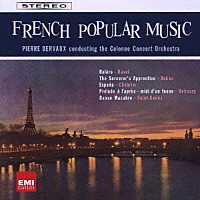 ピエール・デルヴォー「 ボレロ［フランス管弦楽曲集］」