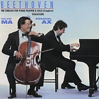 ヨーヨー・マ「 ベートーヴェン：チェロ・ソナタ全集」