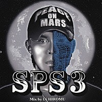 オムニバス）「シブヤ・サイケデリック・スタイル・3」 | FARM-72