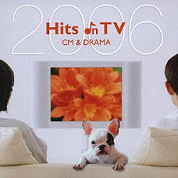 （オムニバス） シャルル・デュトワ モントリオール交響楽団 ウィーン国立歌劇場合唱団 サー・ゲオルグ・ショルティ ウィーン・フィルハーモニー管弦楽団 エルネスト・アンセルメ スイス・ロマンド管弦楽団「最新ＴＶドラマ・ＣＭ　クラシック・ヒッツ２００６」