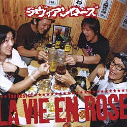 ラヴィアンローズ「Ｔｈｅ　ｂｅｓｔ　ｏｆ　ＬＡ　ＶＩＥ　ＥＮ　ＲＯＳＥ」