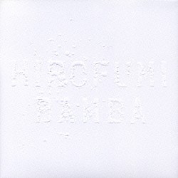 ばんばひろふみ「空をつかまえた男の話」