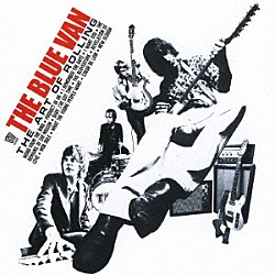 ザ・ブルー・ヴァン「ジ・アート・オブ・ローリング」