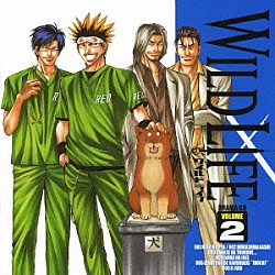 （ドラマＣＤ） 小野坂昌也 堀江由衣 小山力也 斎藤千和 神谷浩史 石田彰 中田譲治「ドラマＣＤ　ワイルドライフ　ＶＯＬＵＭＥ　２」