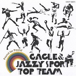 ＧＡＧＬＥ　＆　ＪＡＺＺＹ　ＳＰＯＲＴ　ＴＯＰ　ＴＥＡＭ ｇｒｏｏｖｅｍａｎ　Ｓｐｏｔ Ｂｏｔｔｏｍ　Ｆｌｙ ＤＪ　ＭＩＴＳＵ　ＴＨＥ　ＢＥＡＴＳ Ｈａｎｉｆ　Ｊａｍｉｙｌ ジェルー・ザ・ダマジャ「Ｐｏｕｎｄ　Ｆｏｒ　Ｐｏｕｎｄ」