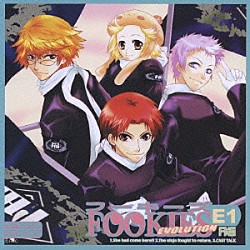 （ドラマＣＤ） 皆川純子 小野坂昌也 野島裕史 諏訪部順一 小西克幸 藤原啓治 金田朋子「フーキーズ　ＤＲＡＭＡ　ＣＤ　ＥＥ１」