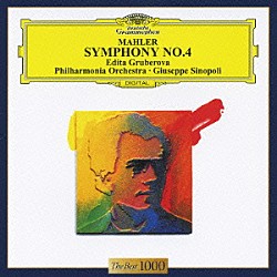 グルベローヴァ／シノーポリ フィルハーモニア管弦楽団「マーラー：交響曲第４番」