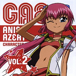 花村怜美「ＴＶアニメ「ギャラクシーエンジェる～ん」キャラクターシングル　Ｖｏｌ．２　アニス・アジート」