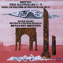 ブリテン／ピアーズ ジェイムズ・ボウマン ディートリヒ・フィッシャー＝ディースカウ ジョン・シャーリー＝カーク バリー・タックウェル オシアン・エリス「ブリテン：カンティクル第１－５番（全曲）　ウィリアム・ブレイクの歌と箴言」