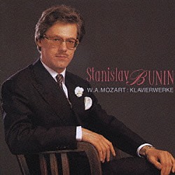 スタニスラフ・ブーニン「トルコ行進曲［モーツァルト・アルバム］」