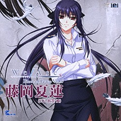 折笠愛「Ｗｅ　Ａｒｅ＊Ｐｉｅｃｅ　ｏｆ　Ｐｅａｃｅ　Ｖｏｌ．５　藤岡夏蓮」