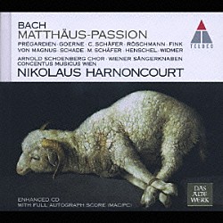 ニコラウス・アーノンクール ウィーン・コンツェントゥス・ムジクス クリストフ・プレガルディエン マティアス・ゲルネ クリスティーネ・シェーファー ドロテア・レッシュマン ベルナルダ・フィンク エリーザベト・フォン・マグヌス「バッハ：マタイ受難曲」