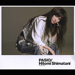 島谷ひとみ「ＰＡＳＩＯ～パッシオ」