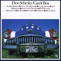 ドン・セベスキー フレディ・ハバード ヒューバート・ロウズ ポール・デスモンド ジョー・ファレル ミルト・ジャクソン グローヴァー・ワシントン ジョージ・ベンソン「ジャイアント・ボックス」