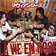 ラヴィアンローズ「Ｔｈｅ　ｂｅｓｔ　ｏｆ　ＬＡ　ＶＩＥ　ＥＮ　ＲＯＳＥ」