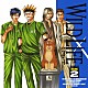 （ドラマＣＤ） 小野坂昌也 堀江由衣 小山力也 斎藤千和 神谷浩史 石田彰 中田譲治「ドラマＣＤ　ワイルドライフ　ＶＯＬＵＭＥ　２」