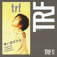 ｔｒｆ「 寒い夜だから…」