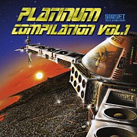 ＳＵＮＳＥＴ　ｔｈｅ　ｐｌａｔｉｎｕｍ　ｓｏｕｎｄ「 ＰＬＡＴＩＮＵＭ　ＣＯＭＰＩＬＡＴＩＯＮ　ＶＯＬ．１」