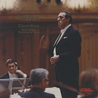 オトマール・スウィトナー／シュターツカペレ・ベルリン「 ウェーバー：序曲集」