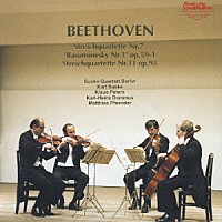 ベルリン弦楽四重奏団「 ベートーヴェン：弦楽四重奏曲「ラズモフスキー　第１番」「セリオーソ」」