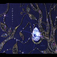 ＪＵＪＵ「 奇跡を望むなら・・・」