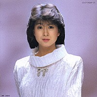 河合奈保子「 河合奈保子・しんぐるこれくしょん」