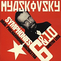 ドミトリー・リス「 ミャスコフスキー：交響曲第６番＆第１０番」