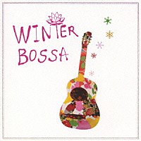 （オムニバス）「 ＷＩＮＴＥＲ　ＢＯＳＳＡ」