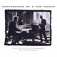 ザ・スタイル・カウンシル「 コンフェッション・オブ・ア・ポップ・グループ」