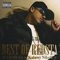 ＡＫ－６９　ａｋａ　Ｋａｌａｓｓｙ　Ｎｉｋｏｆｆ「 ＢＥＳＴ　ＯＦ　ＲＥＤＳＴＡ」