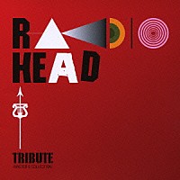 （オムニバス）「 レディオヘッド・トリビュート　－マスターズ・コレクション－」