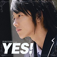 佐藤健「 ＹＥＳ！」