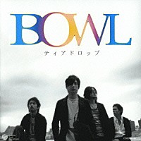 ＢＯＷＬ「 「ティアドロップ」」