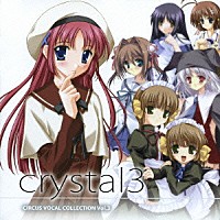 （ゲーム・ミュージック）「 ｃｒｙｓｔａｌ３　ＣＩＲＣＵＳ　ＶＯＣＡＬ　ＣＯＬＬＥＣＴＩＯＮ　Ｖｏｌ．３」