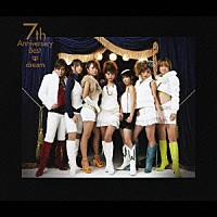 ｄｒｅａｍ「 ７ｔｈ　Ａｎｎｉｖｅｒｓａｒｙ　Ｂｅｓｔ」