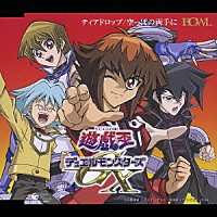 ＢＯＷＬ「 ティアドロップ」