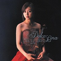 松田理奈「 ドルチェ・リナ　モーツアルト：２つのヴァイオリン・ソナタ他」