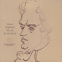 フリッツ・ライナー＆シカゴ交響楽団「 モーツァルト：後期交響曲集」