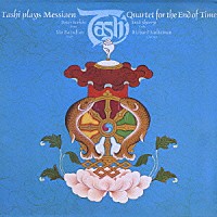 タッシ「 メシアン：世の終わりのための四重奏曲」