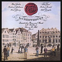 タッシ「 ベートーヴェン：ピアノと木管楽器のための五重奏曲＆三重奏曲「街の歌」」