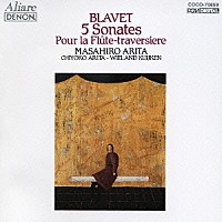 有田正広「 ブラヴェ：フルート・ソナタ集」