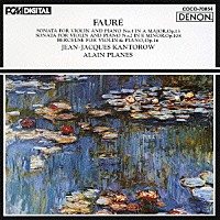 ジャン＝ジャック・カントロフ「 フォーレ：ヴァイオリン・ソナタ　第１番＆第２番　子守歌　作品１６」