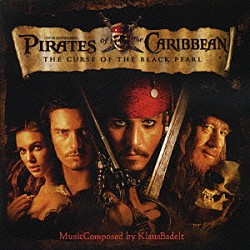 （オリジナル・サウンドトラック） クラウス・バデルト「パイレーツ・オブ・カリビアン／呪われた海賊たち　オリジナル・サウンドトラック」